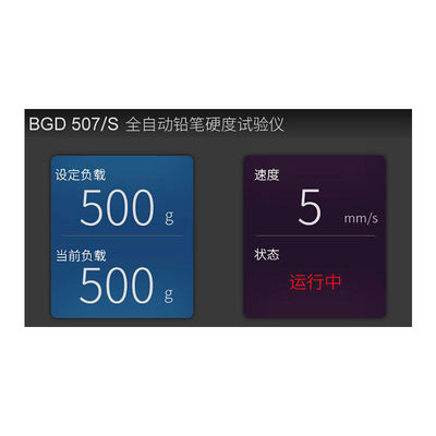 BGD 507/S Automatic Pencil Hardness Tester Fast Accurate Automatic Pencil Hardness Device Paint Testing Equipment