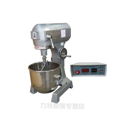 Waterproof IPX1 Offset Ink Mixer Paint Mixing Machine 20L 30L 40L