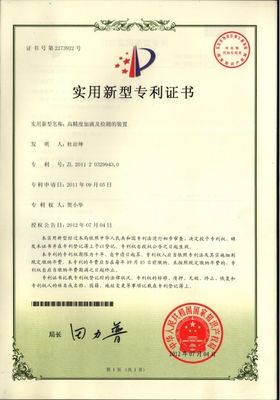 1KW Ceramic Raw Material Testing Machine Silicate Chemical Composition Express Meter