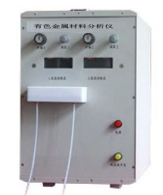 SX83 Total Differential Photometer Machine Non Ferrous Metal Materials Analyzer 300W
