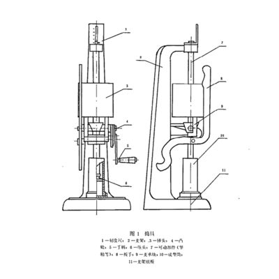 LRKS-A Fire Resistance Material Malleability Tester Refractory Plasticity Determinator