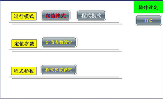 Touchscreen Vertical Horizontal Vibration Testing Machine Axis Vibration Testing Apparatus