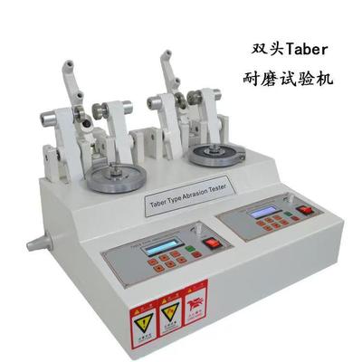 DIN 53754 Double Station Taber Abrasion Tester ISO 5470 Materials Wear Resistance Testing Machine Lab Test Machine