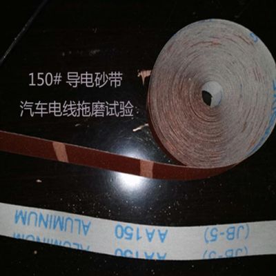 DIN 72551 ISO 6722 Automobile Wire Abrasive Belt Drag Grinding Testing Machine Textile Testing Machine