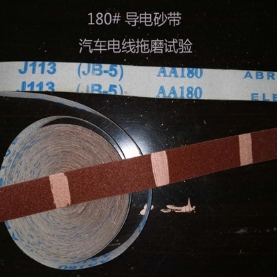 DIN 72551 ISO 6722 Wire Wear Resistance Tester 1500mm/min Belt Speed