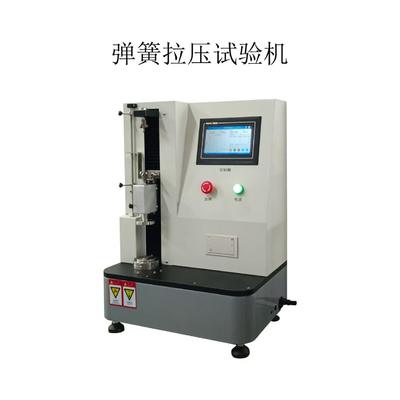 Spring Mechanical Property Tester Spring Tensile and Compression Testing Machine Spring Tester Lab Test Machine