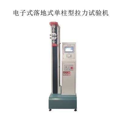 ASTM D903 Tensile Strength Tester/ Tensile Property Test Equipment/utm Plastic Film Tensile Strength Testing Machine
