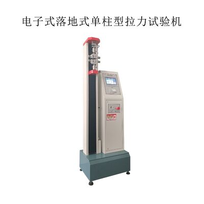 Floor Type Plastic Material Strength Tester/Cable Rubber Tensile Testing Machine Universal Tensile Test