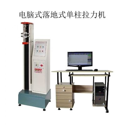 Floor Type Plastic Material Strength Tester/Cable Rubber Tensile Testing Machine