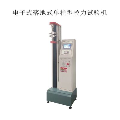 Floor Type Plastic Material Strength Tester/Cable Rubber Tensile Testing Machine Universal Tensile Test