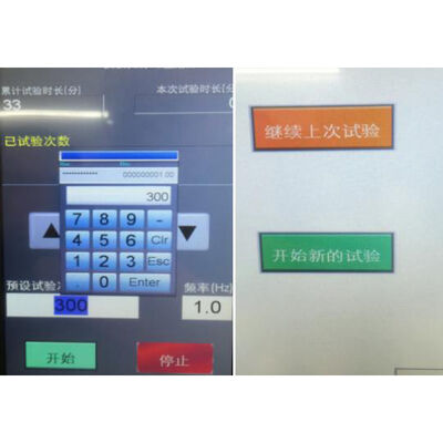 Fully Automatic Fatigue Testing Machine Tension Springs Fatigue Life Tester Lab Compression Springs Fatigue Test Equipment