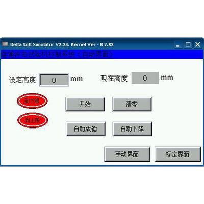 ISO 13957 Drop Hammer Impact Testing Machine Pipes External Impact Resistance Test Equipment Falling Weight Impact Tester
