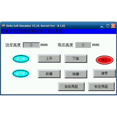 ISO 13957 Drop Hammer Impact Testing Machine Pipes External Impact Resistance Test Equipment Falling Weight Impact Tester
