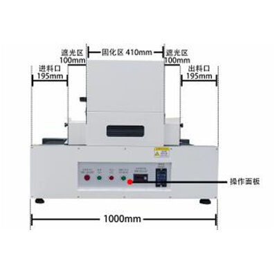 Ultraviolet Curing Machine UV Light Curing Equipment Lab UV Adhesive Curing Device UV Light-sensitive Coating Test Machine