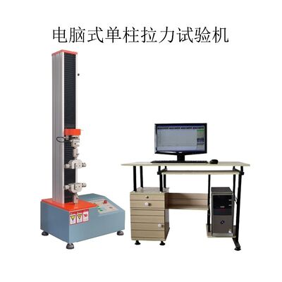 Single Column Universal Testing Machine, Tensile Strength Testing Machine