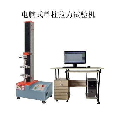 Single Column Universal Testing Machine, Tensile Strength Testing Machine