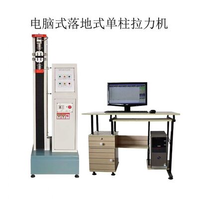 Rubber Elongation Tester With Extensometer Rubber Extensometer Tensile test Machine