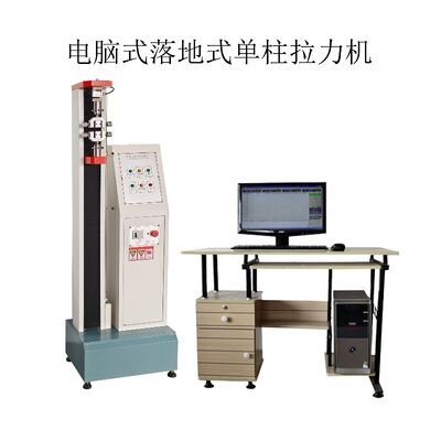 Rubber Elongation Tester With Extensometer Rubber Extensometer Tensile test Machine