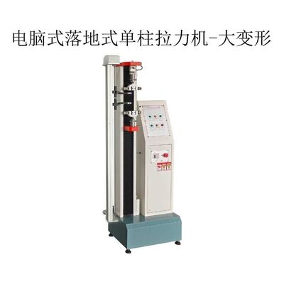 Rubber Elongation Tester With Extensometer Rubber Extensometer Tensile test Machine