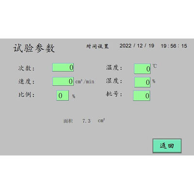 FZ/T 60019 ISO 2960 Fabrics Bursting Tester Cloth Burst Pressure Test Machine ASTM D3786 Textiles Burst Strength Test Equipment
