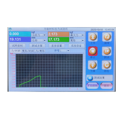 Tensile Tester Multi-Function Universal Test Machine Tensile Strength Tester Digital UTM Tensile Testing Device