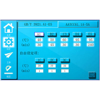 JIS L 0860 JIS L 0844 Washing Resistant Color Fastness Test Device AATCC 61 ISO 105-C06 Wash Resistance Color Fastness Tester