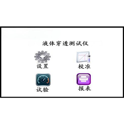 FZ/T 60017 Non-woven Fabric Liquid Penetration Time Tester Textile Permeability Test Machine Liquid Penetration Analyzer
