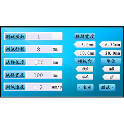 ASTM D2923 TAPPI T498 Paper Softness Tester Films Sheets Rigidity Test Machine NWSP 90 Handle‑O‑Meter Analyzer