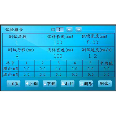 ASTM D2923 TAPPI T498 Paper Softness Tester Films Sheets Rigidity Test Machine NWSP 90 Handle‑O‑Meter Analyzer