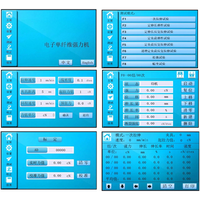ISO 5079 ASTM D3822 Electronic Single Fiber Strength Tester BS 4029 ISO 11566 Fabric Breaking Force Test Machine