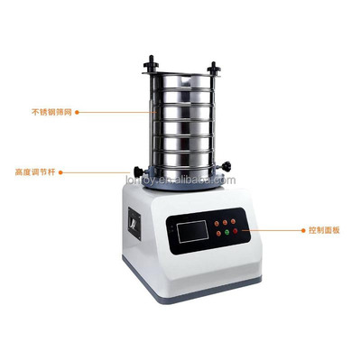 Ultrasonic Vibrating Sieve Shaker Laboratory Sieving Generator Automatic Sieve Separator Screen Sifter Powder Screening Machine